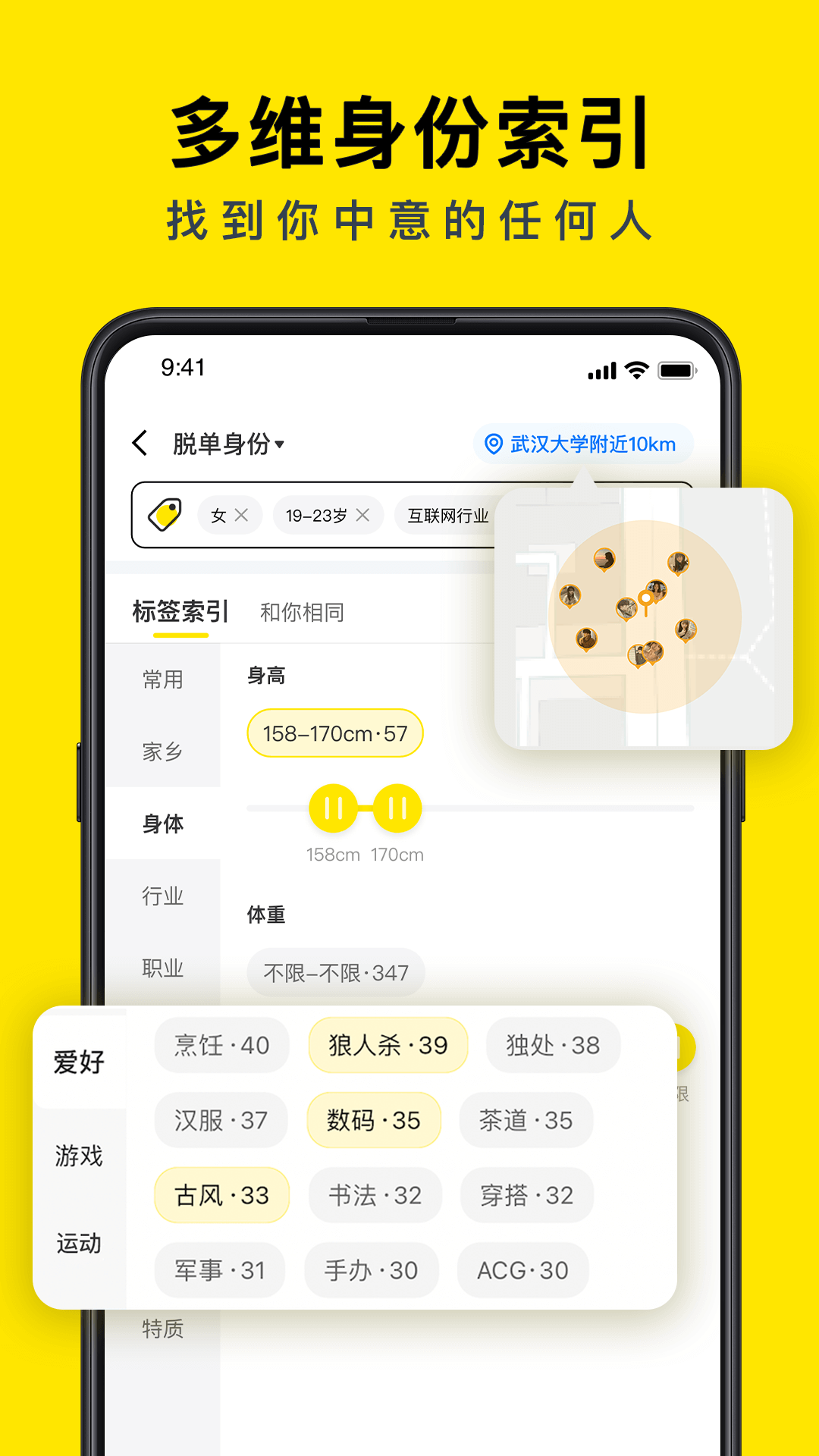 如尔交友app安卓版 v2.0.92