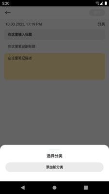 i瓜大笔记app最新版 v9.2.0.10