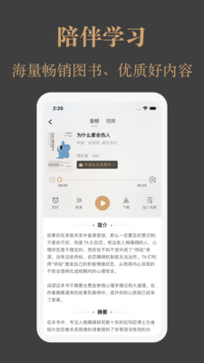 一草亭读书app免费版 v1.0.12