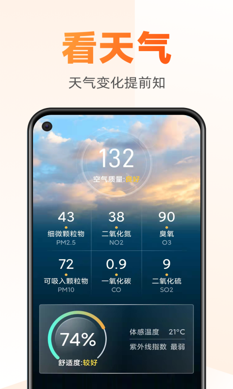 快阅大字版app最新 v1.0.01