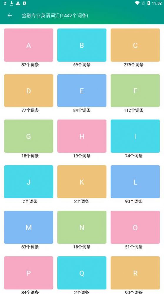 金融英语词汇大全app安卓版 v1.02