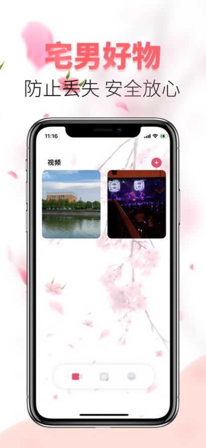 粉花视频app免费版 v1.61