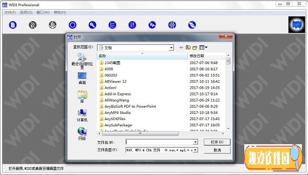 widi professional破解版 V3.0 最新免费版0