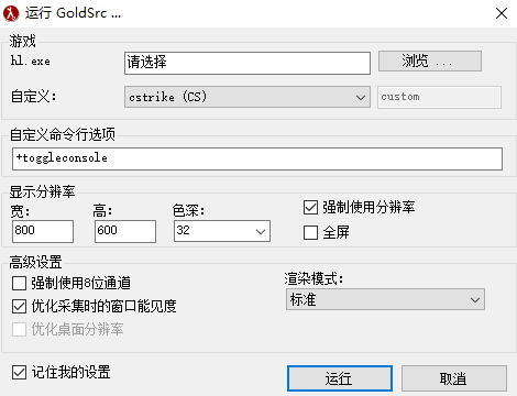 HLAE(CSGO视频制作工具) v2.113.9 中文版2