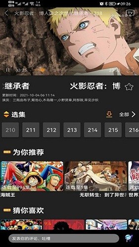 z动漫最新版本1.190