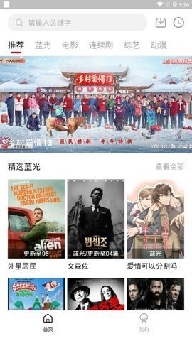 日本无吗无卡清免费dvi2022免费版1