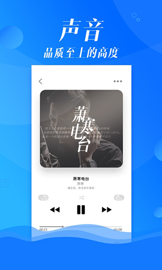 沐耳fm0