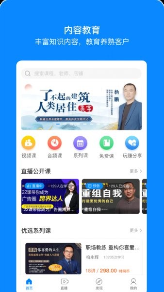 时间方舟app0