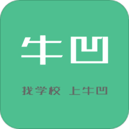 牛凹学学网9.5.4