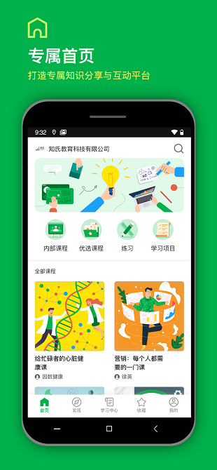 知识胶囊app0