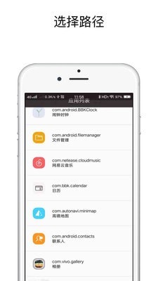 快捷指令app最新版1