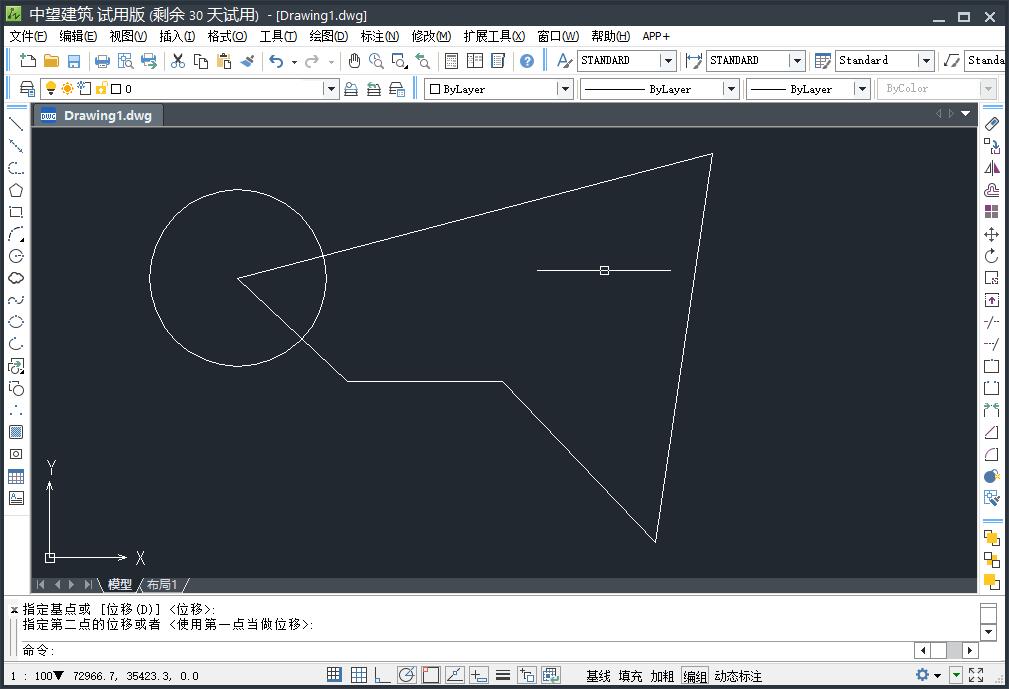 中望cad下载免费中文版破解版 v2010.1 最新版1