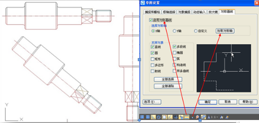 安装教程