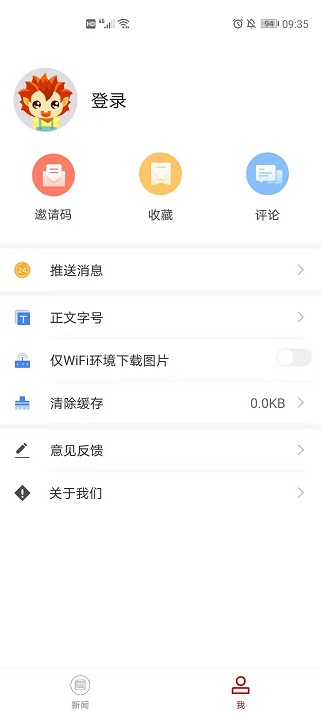 云上普者黑v1.2.02