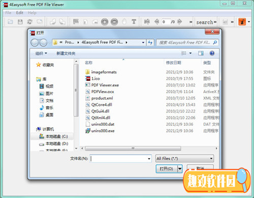 4Easysoft Free PDF File Viewer下载 v3.3.18 电脑版1