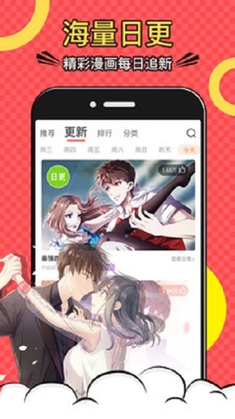 CC漫画电脑版下载 v1.0.0 正版2