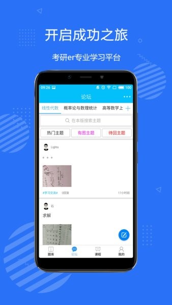 北大经双app0