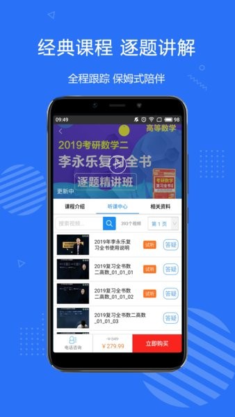 北大经双app2