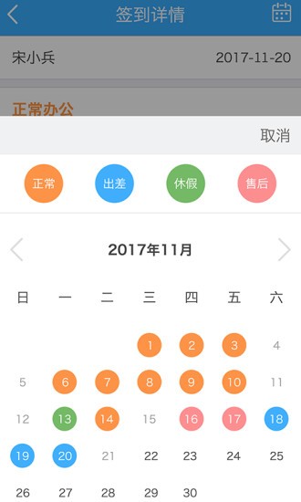 教育装备云app0