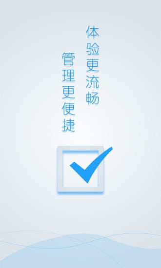 教育装备云app1