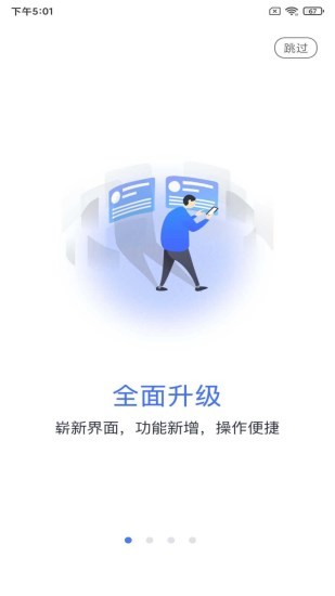 乐学网平台0