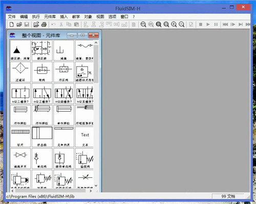 FluidSIM3.6下载 含注册机 完整版破解0