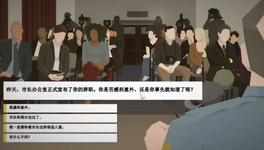 这是警察破解版2