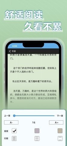 9x阅读器软件app1