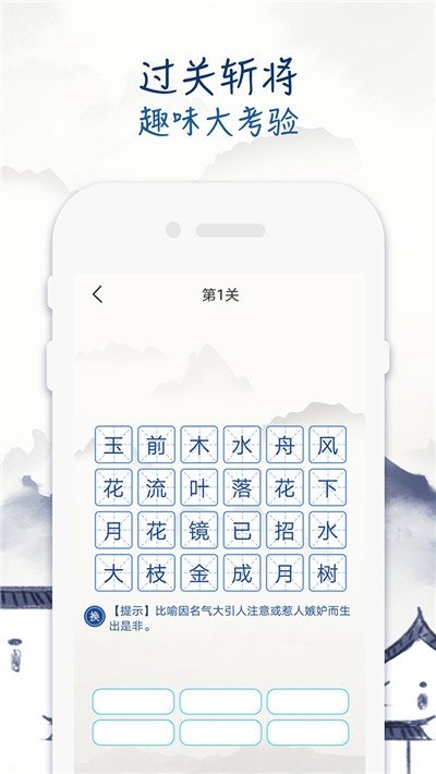 全朗e家1