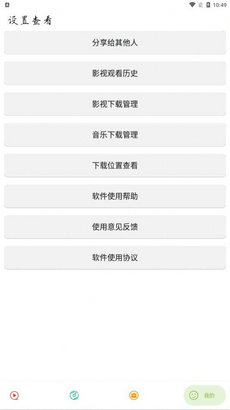 实用大师app1