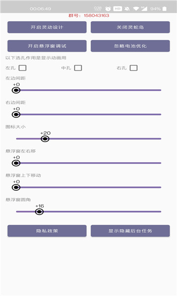 灵动蛇岛最新版本2