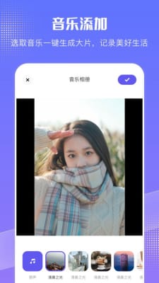 我的相册专家app2