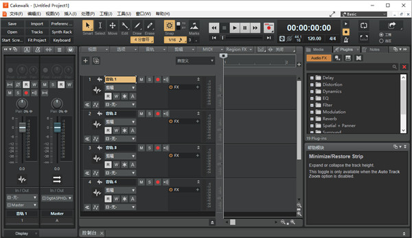 Cakewalk by BandLab