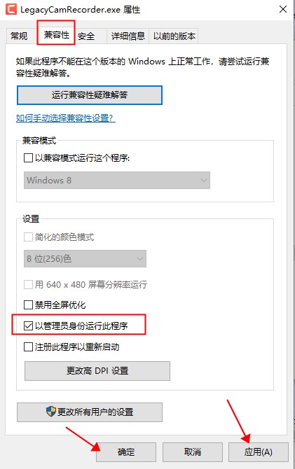 Camtasia2021破解补丁下载 v1.0 绿色版(附使用教程)2