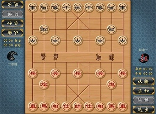 中国象棋趣味棋局下载 v1.0 绿色版1