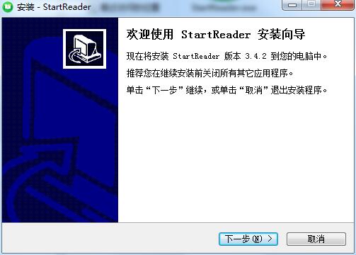 StartReader阅读器 v3.4.2 免费版0