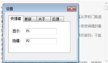 易看小说阅读软件 v1.6 免费版0