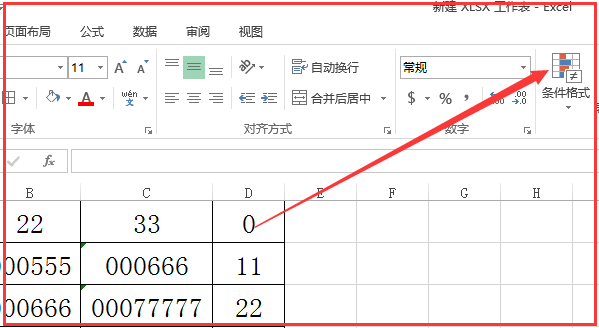 怎么筛选重复的内容2