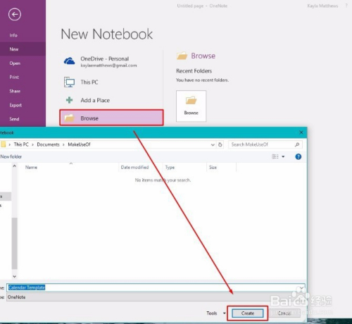 onenote2020破解版日历模板如何制作1