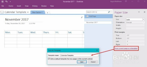 onenote2020破解版日历模板如何制作5