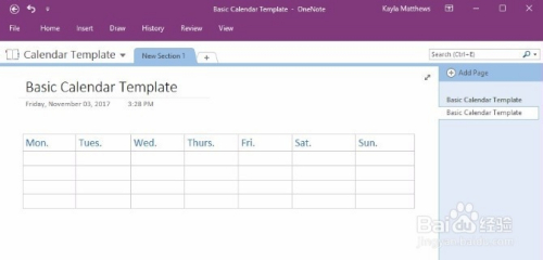 onenote2020破解版日历模板如何制作6