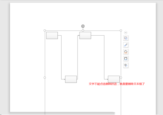 亿图图示软件截图10