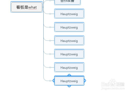 怎么设置中文7