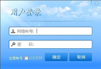 擎洲施工资料管理软件最新版下载 v1.3.1.1018 pc版0