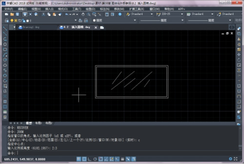 中望cad2018破解版