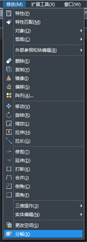 中望cad2018破解版