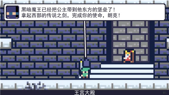 朗克历险记v1.9.1中文版1