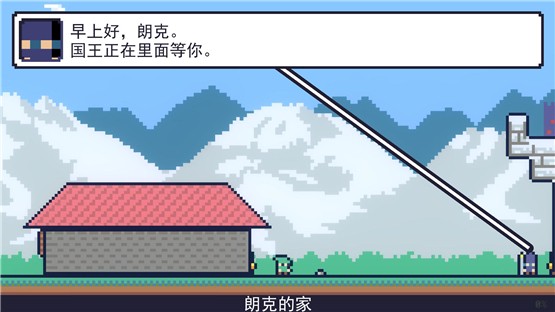 朗克历险记v1.9.1中文版2