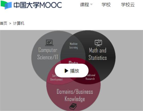 中国大学慕课mooc答题脚本下载 v1.9.5 绿色版1