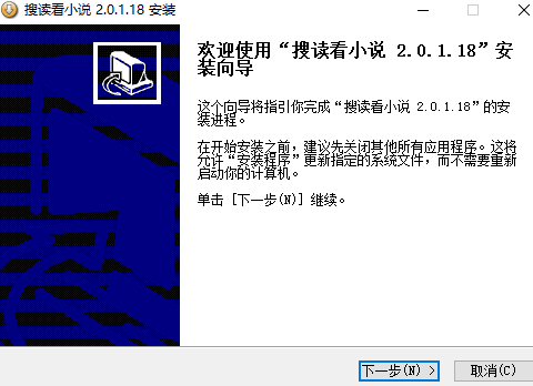 搜读看小说下载 V2.0.1.28 正版1